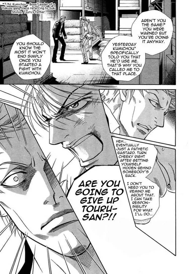 Starting with a Kiss Chapter 6 page 16 - 