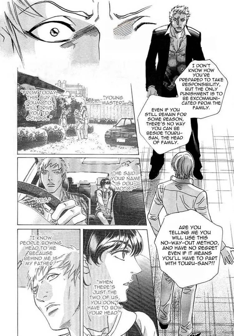Starting with a Kiss Chapter 6 page 17 - 