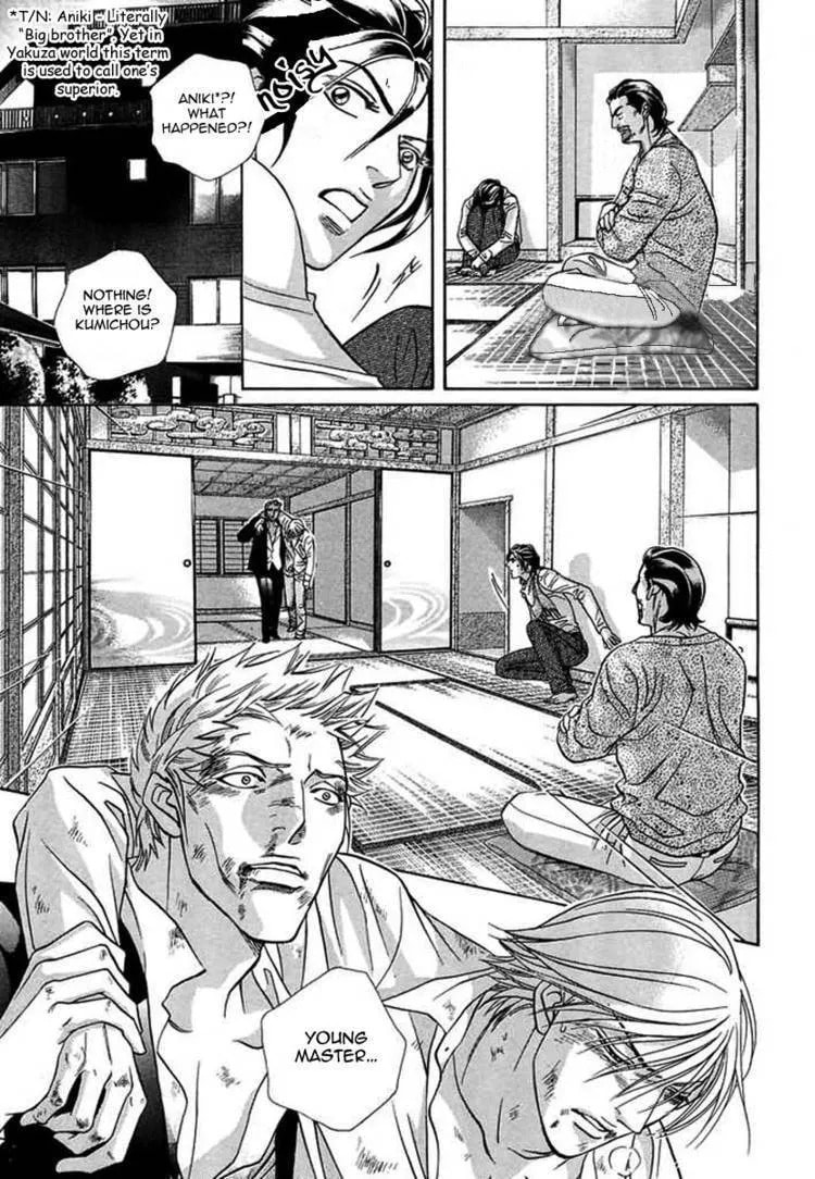 Starting with a Kiss Chapter 6 page 20 - 