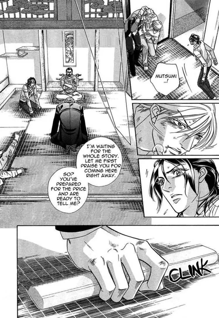 Starting with a Kiss Chapter 6 page 21 - 