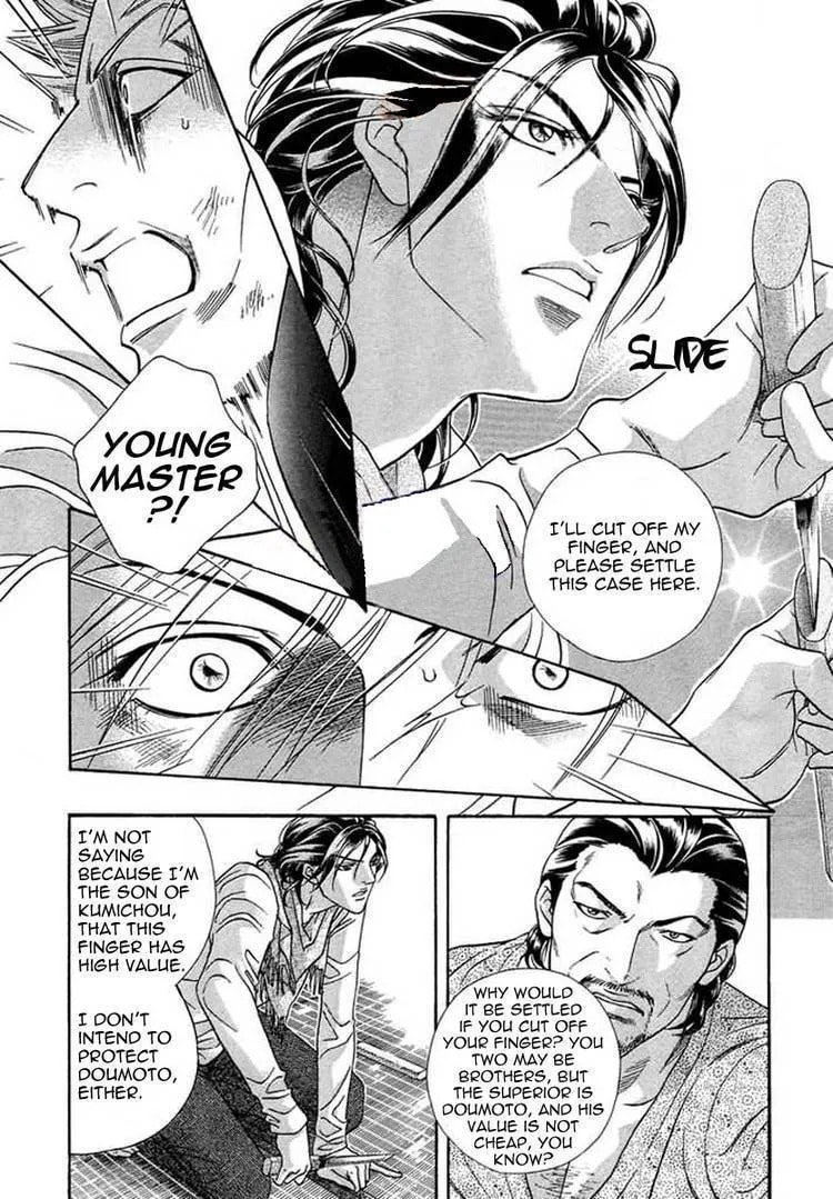 Starting with a Kiss Chapter 6 page 26 - 