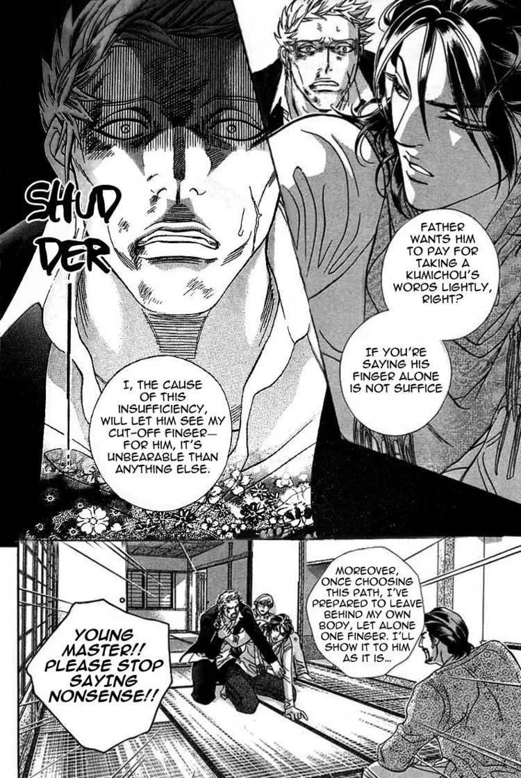 Starting with a Kiss Chapter 6 page 27 - 