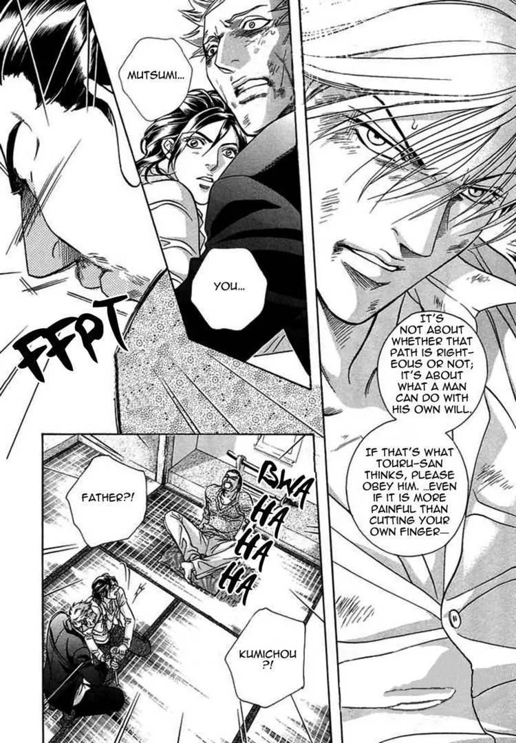 Starting with a Kiss Chapter 6 page 29 - 