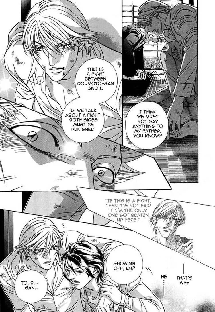 Starting with a Kiss Chapter 6 page 32 - 