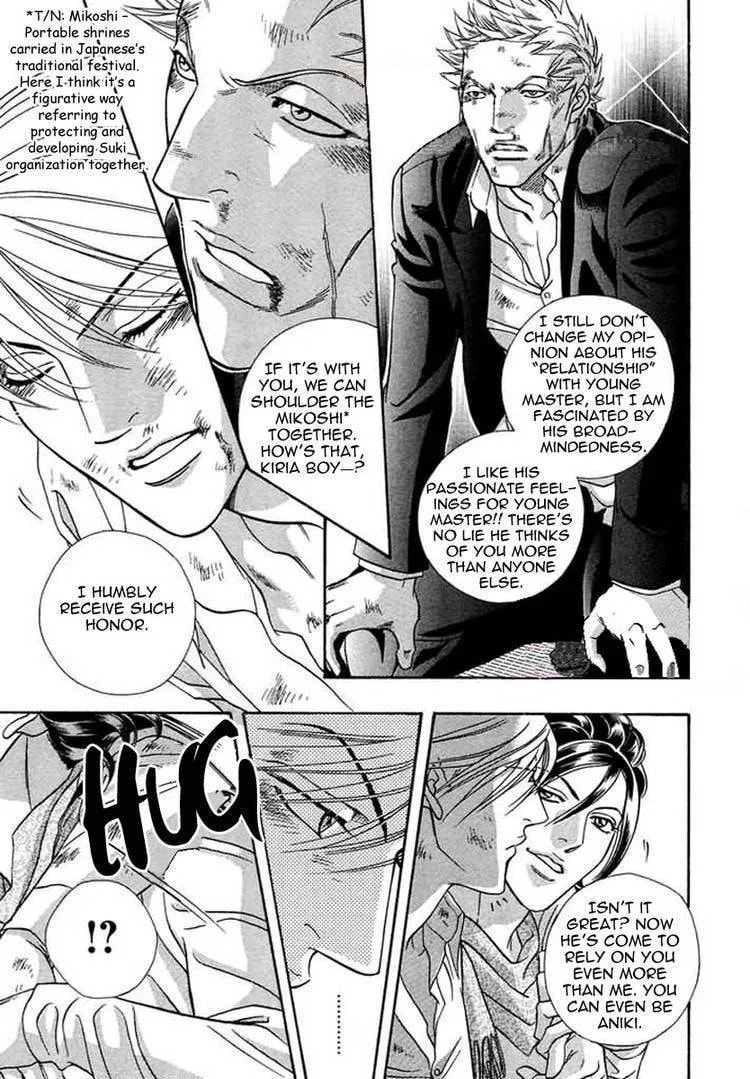 Starting with a Kiss Chapter 6 page 34 - 
