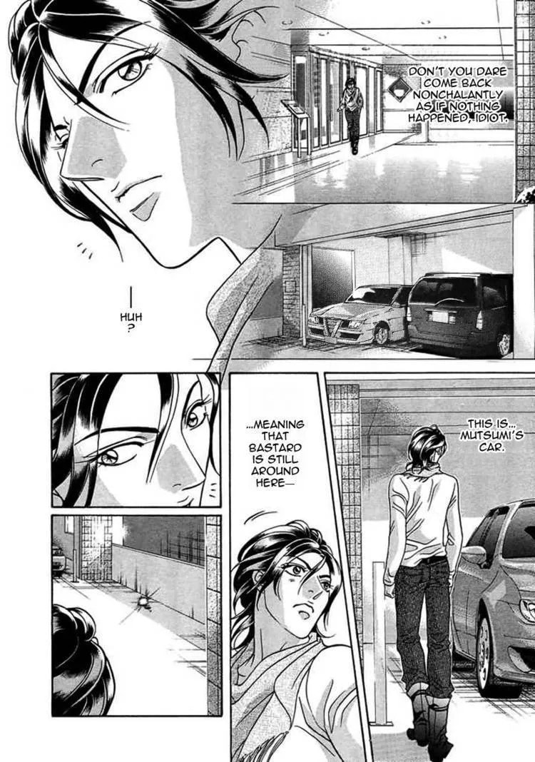 Starting with a Kiss Chapter 6 page 7 - 