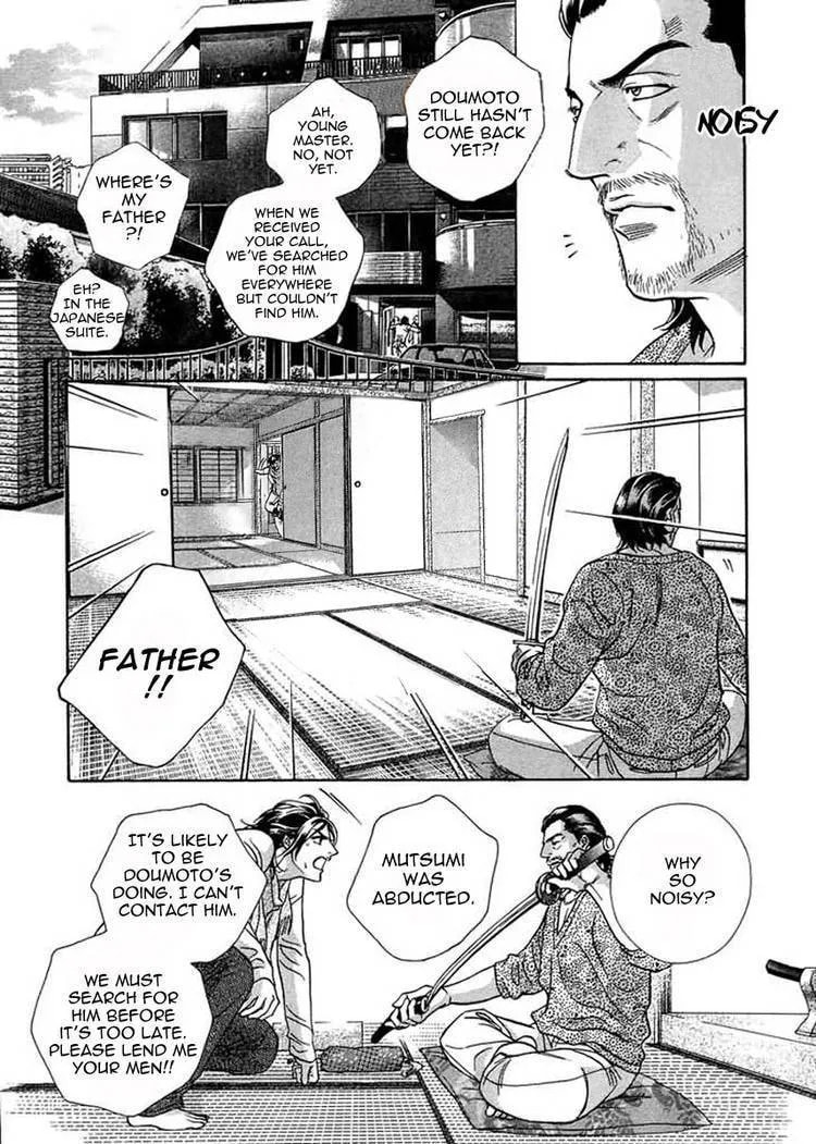 Starting with a Kiss Chapter 6 page 10 - 