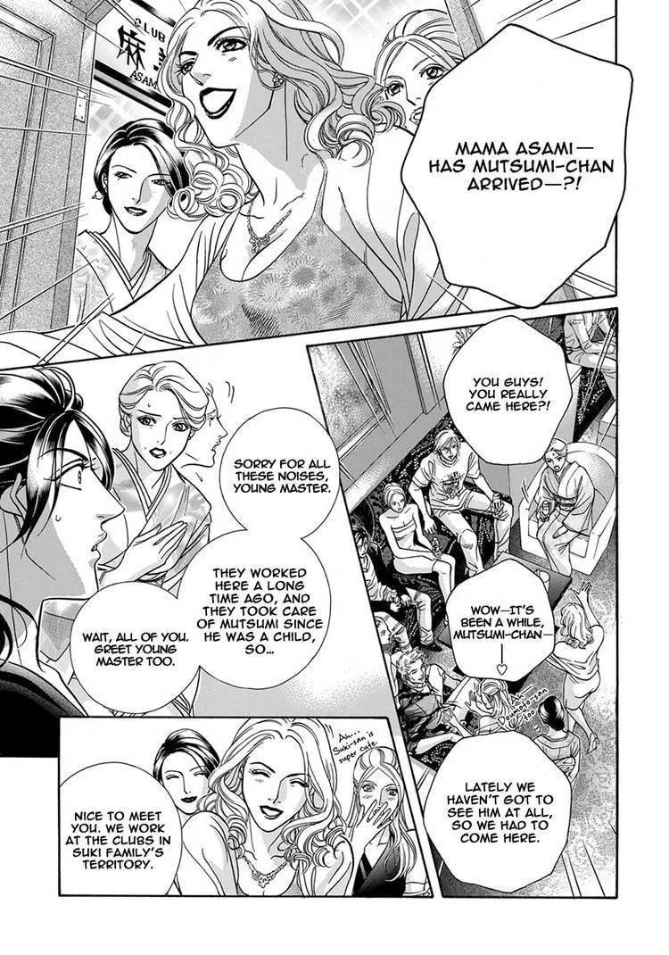Starting with a Kiss Chapter 7.1 page 4 - 
