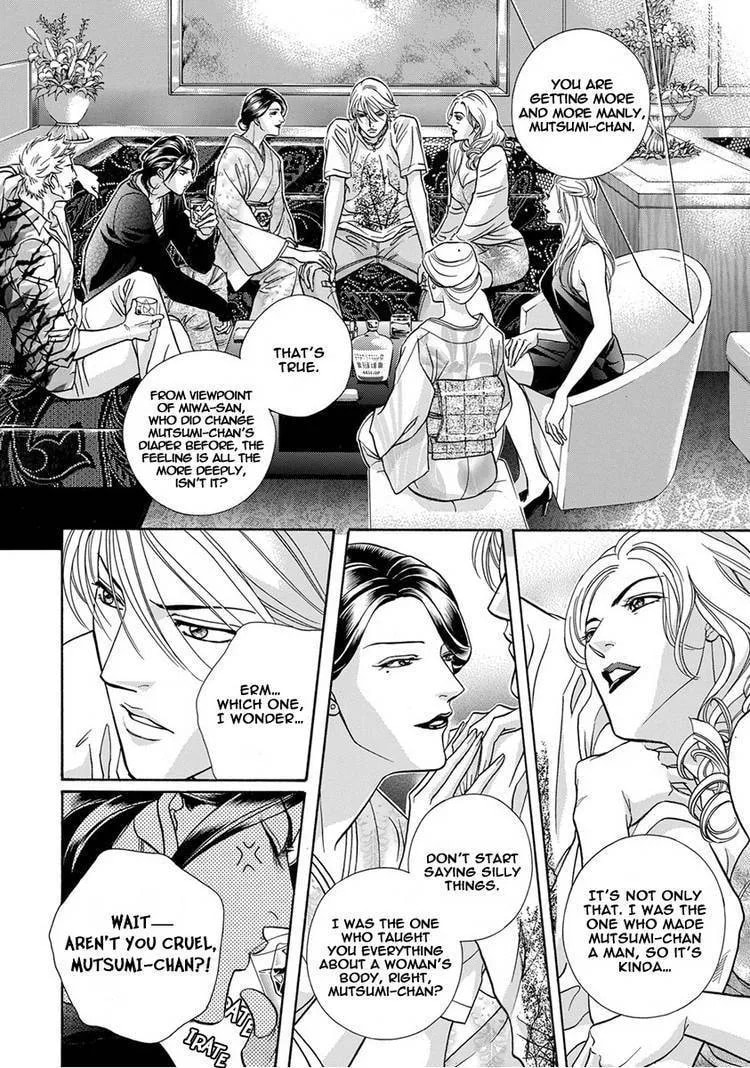 Starting with a Kiss Chapter 7.1 page 5 - 