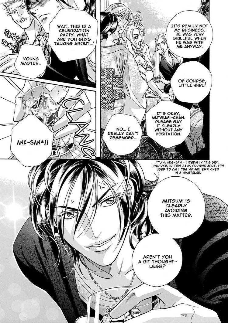 Starting with a Kiss Chapter 7.1 page 6 - 