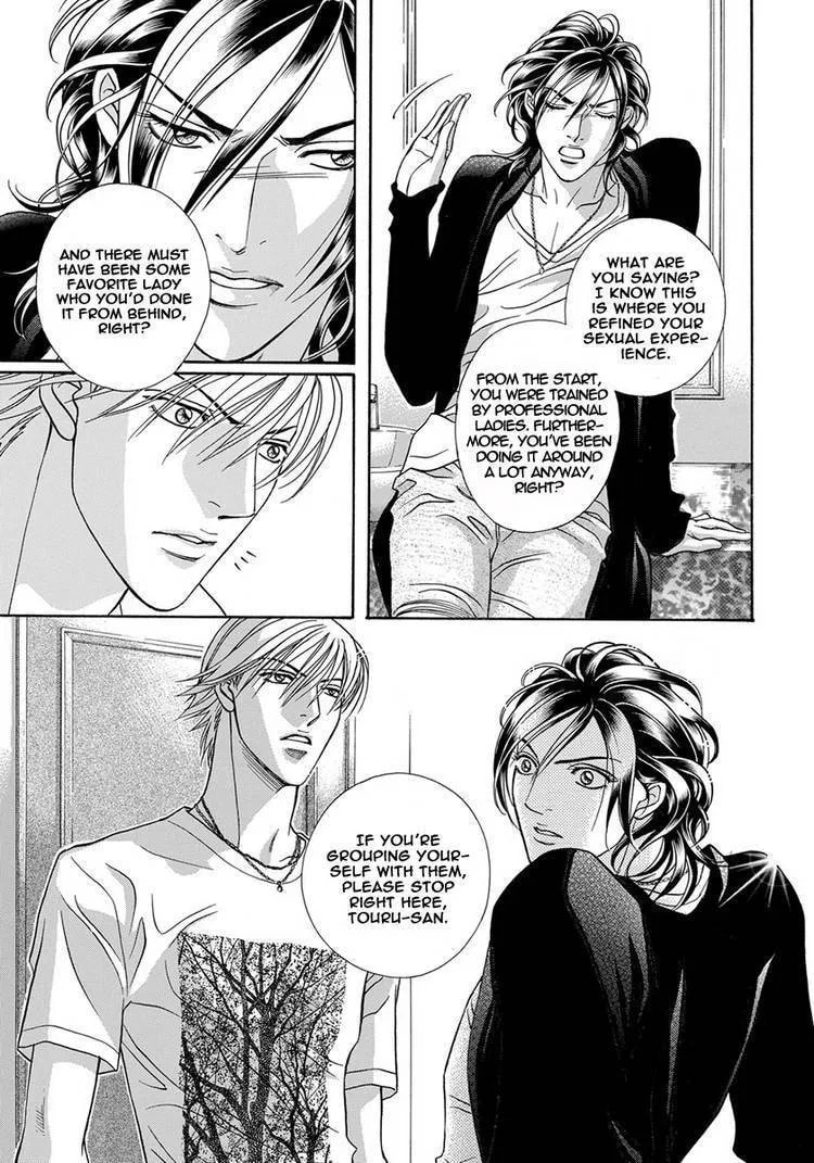 Starting with a Kiss Chapter 7.1 page 8 - 