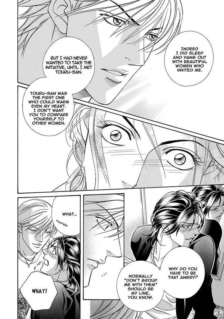Starting with a Kiss Chapter 7.1 page 9 - 