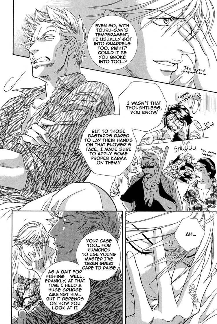 Starting with a Kiss Chapter 7.2 page 11 - 