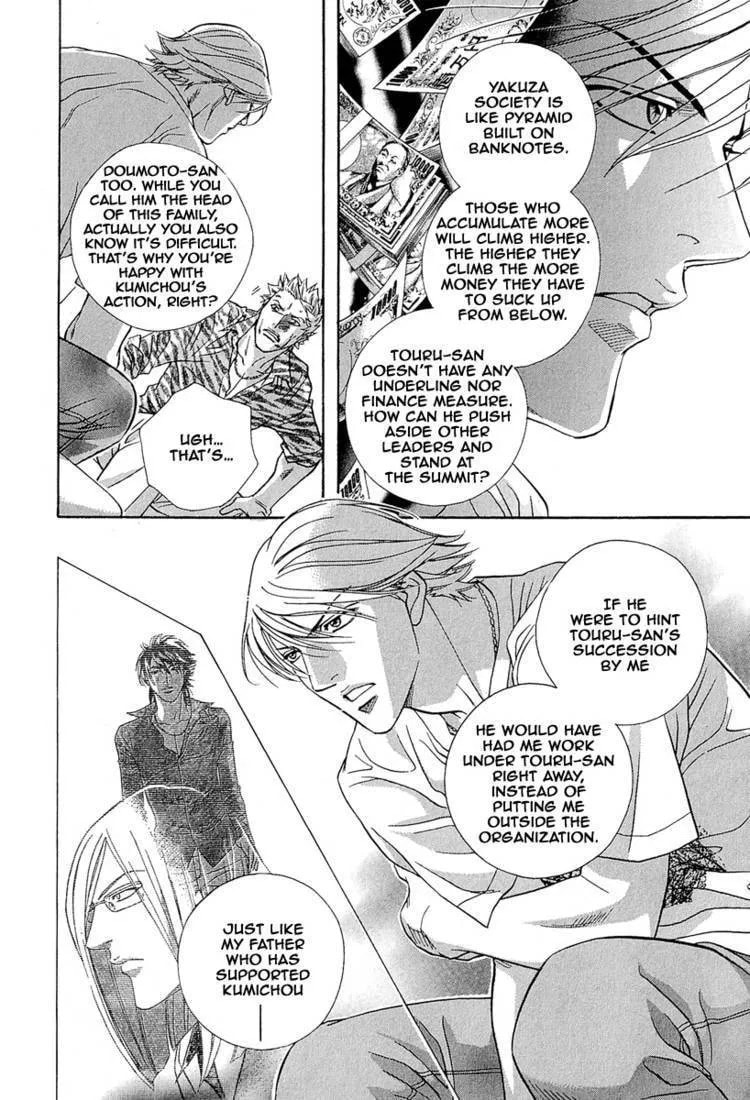 Starting with a Kiss Chapter 7.2 page 13 - 