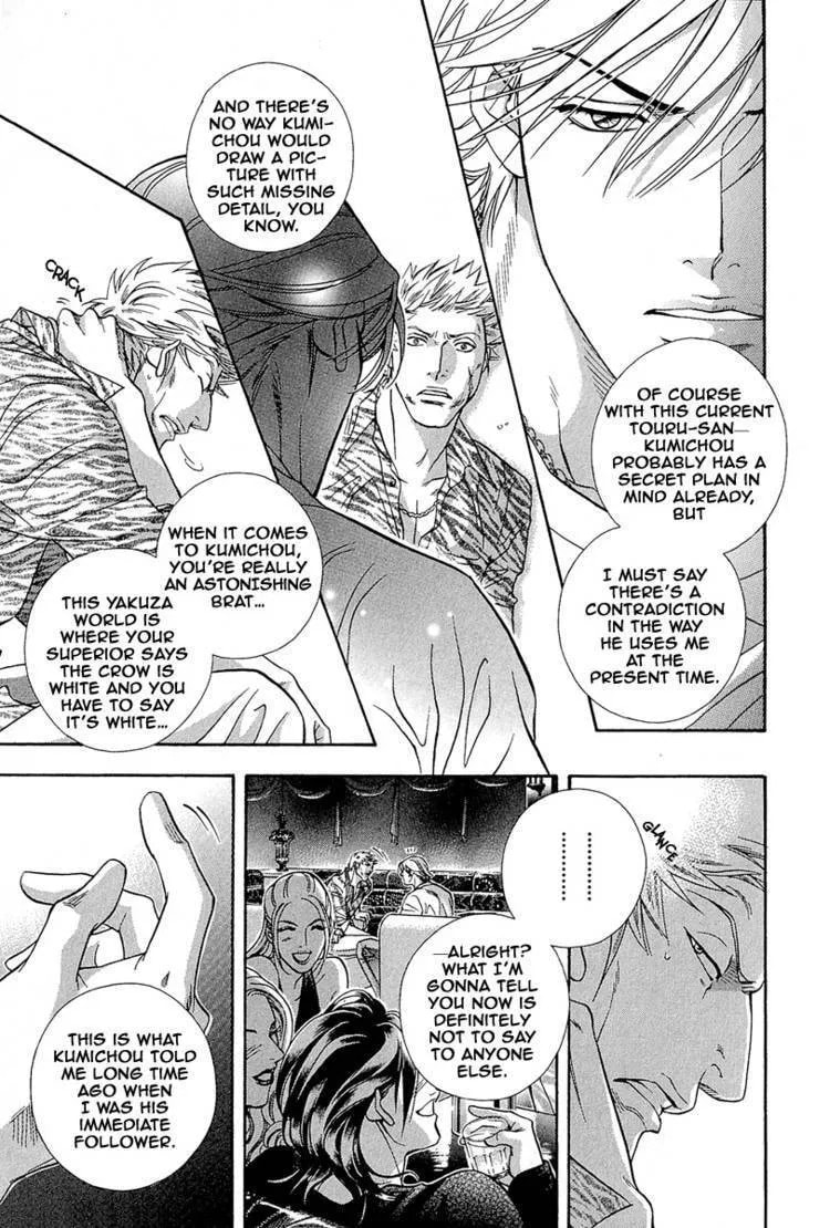 Starting with a Kiss Chapter 7.2 page 14 - 