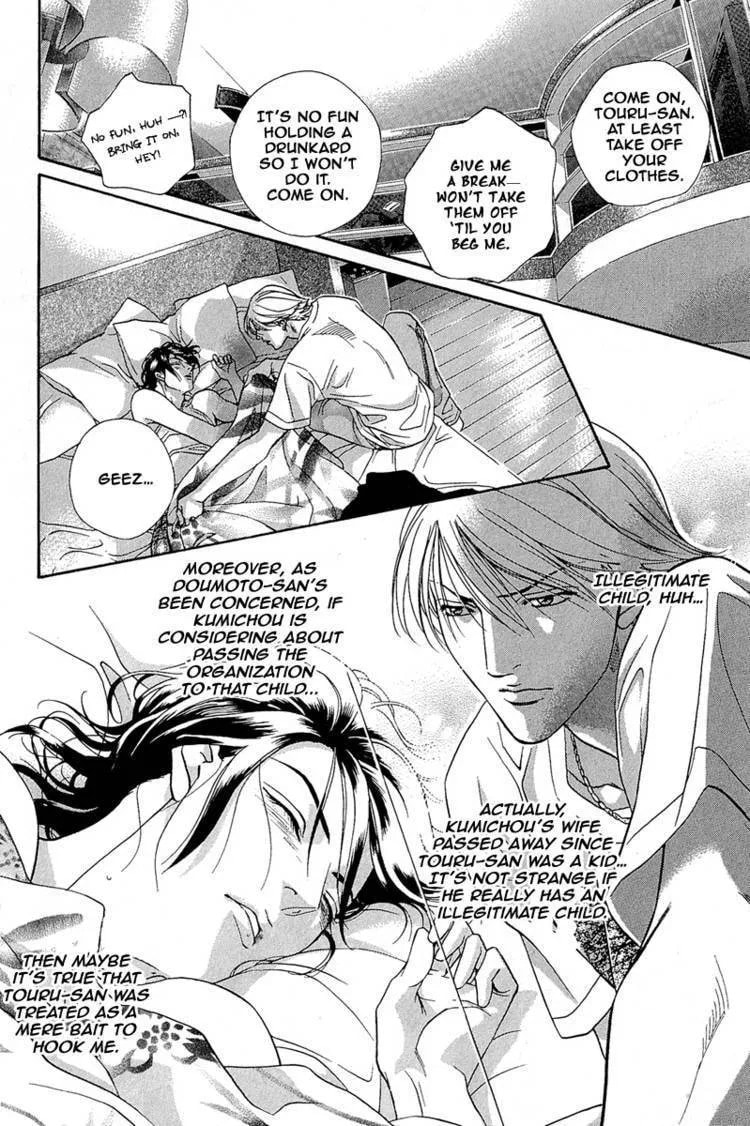 Starting with a Kiss Chapter 7.2 page 17 - 