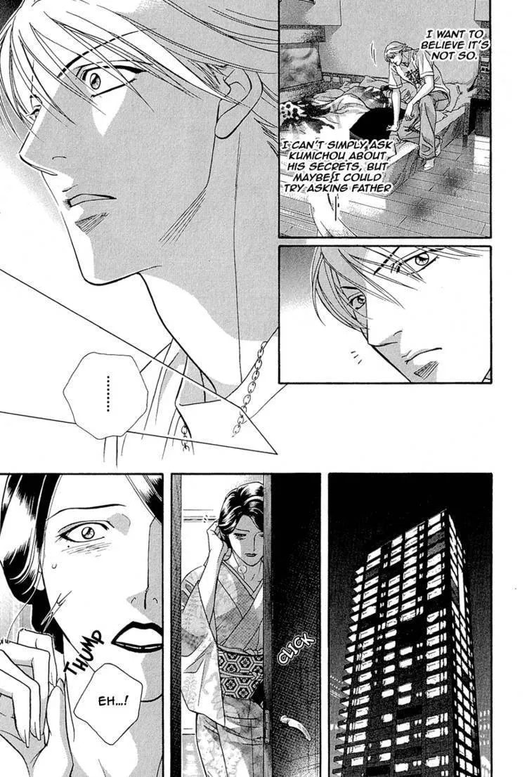 Starting with a Kiss Chapter 7.2 page 18 - 