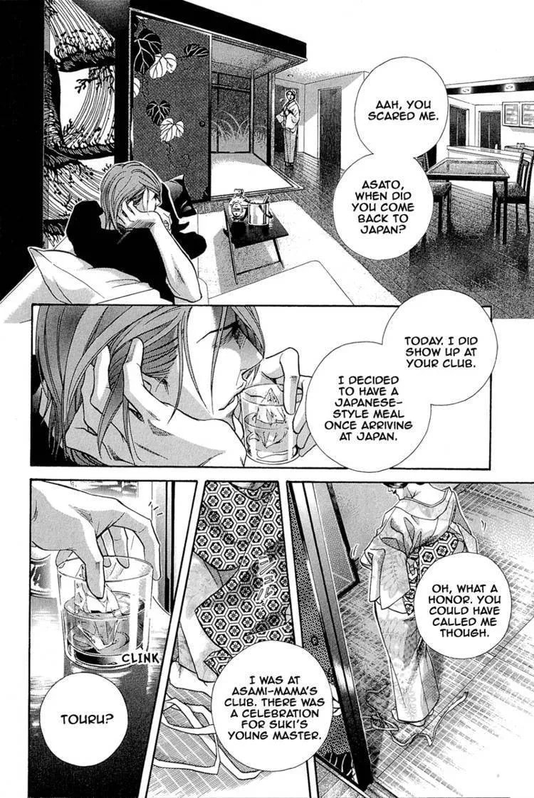 Starting with a Kiss Chapter 7.2 page 19 - 