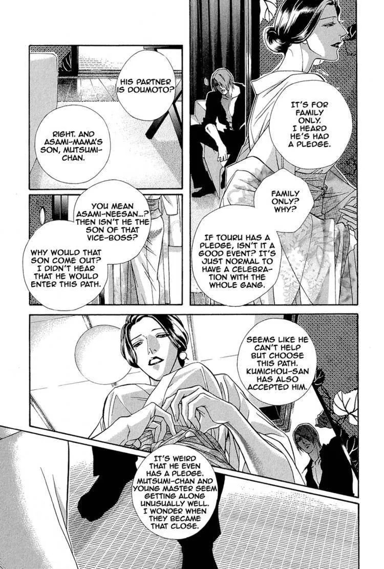 Starting with a Kiss Chapter 7.2 page 20 - 