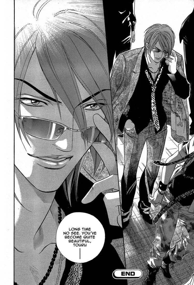 Starting with a Kiss Chapter 7.2 page 37 - 