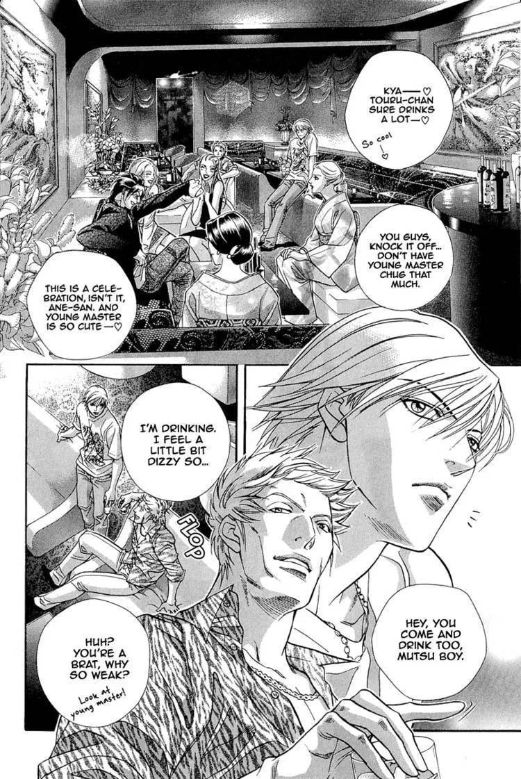 Starting with a Kiss Chapter 7.2 page 7 - 