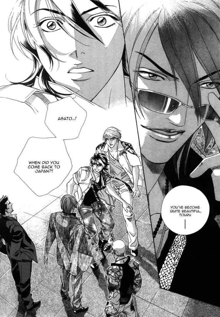 Starting with a Kiss Chapter 8 page 2 - 