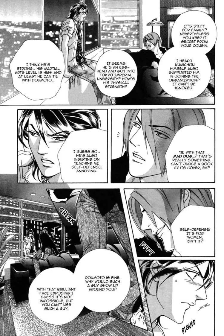 Starting with a Kiss Chapter 8 page 11 - 