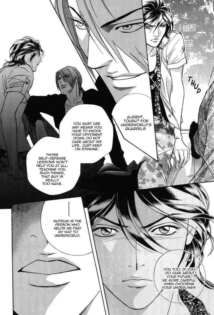 Starting with a Kiss Chapter 8 page 12 - 