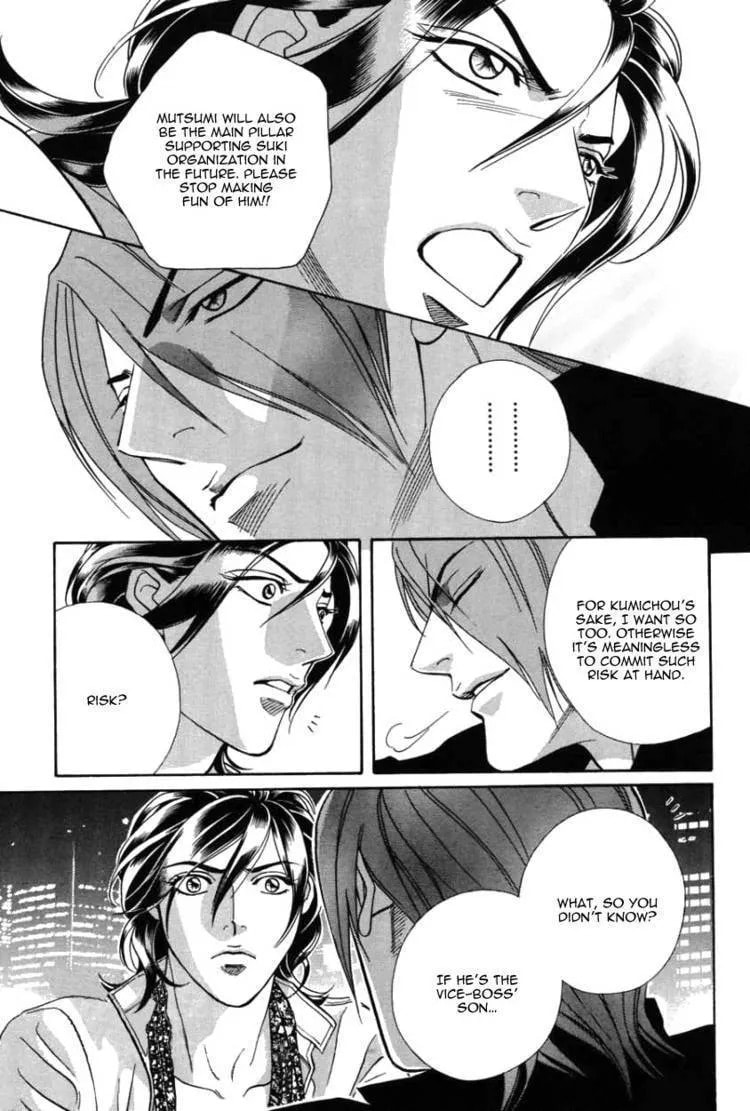 Starting with a Kiss Chapter 8 page 13 - 