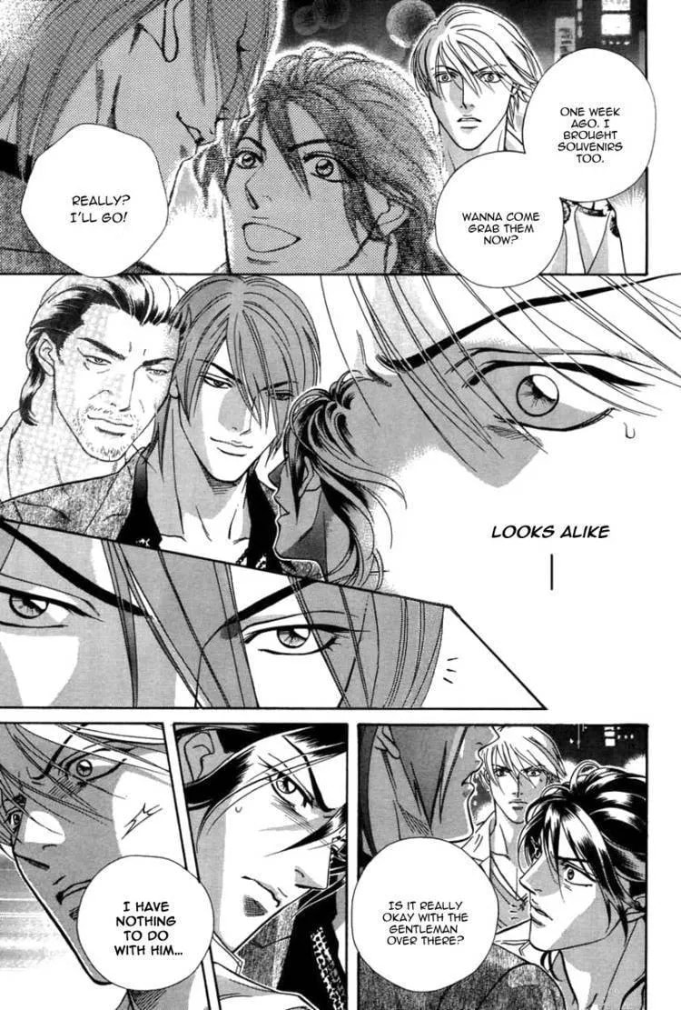 Starting with a Kiss Chapter 8 page 3 - 