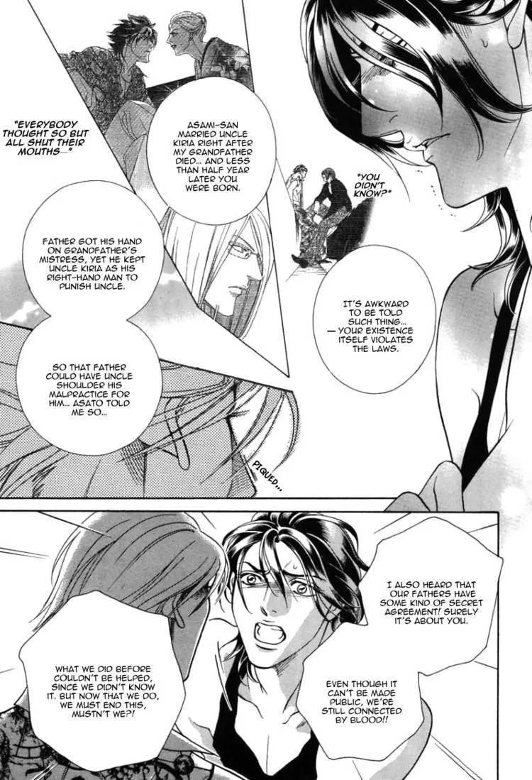 Starting with a Kiss Chapter 8 page 21 - 