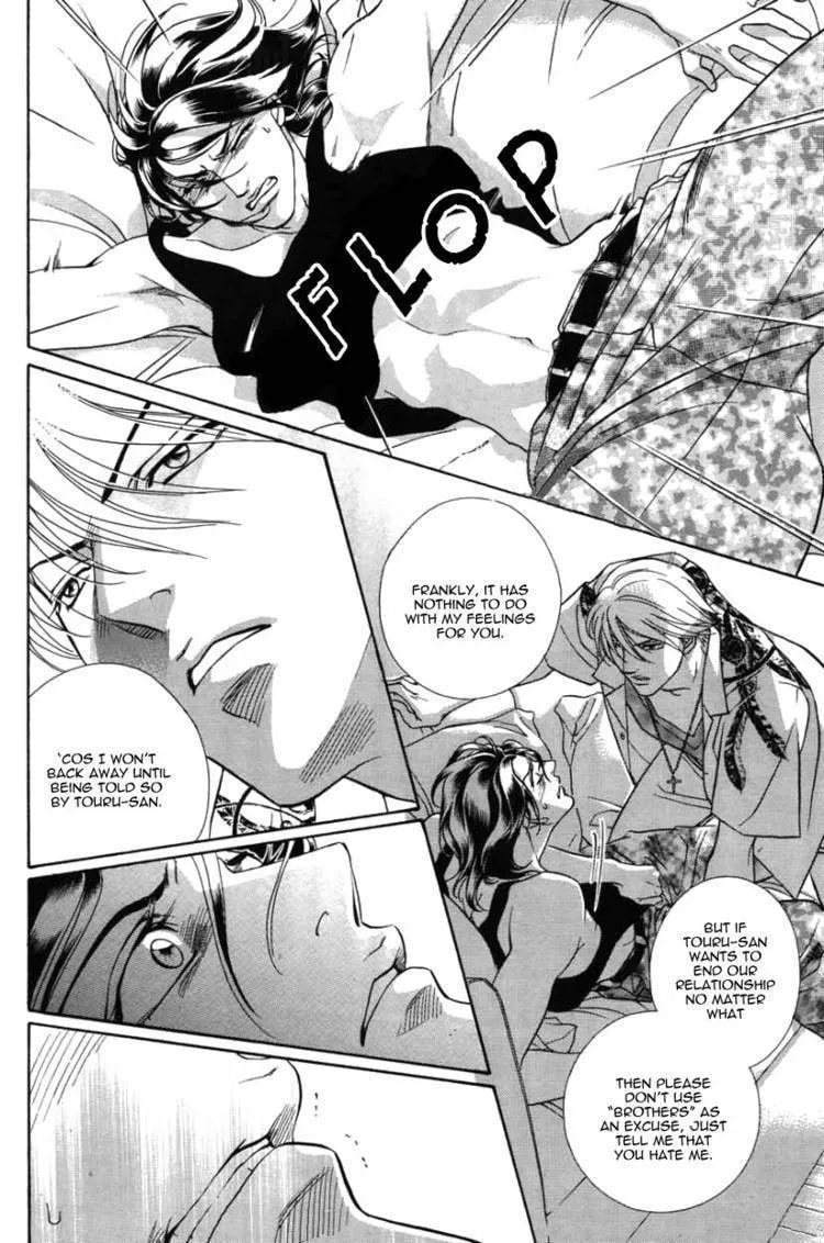 Starting with a Kiss Chapter 8 page 24 - 