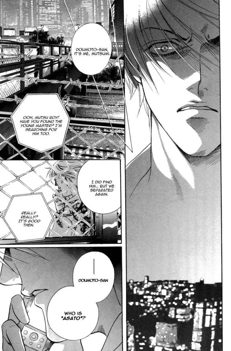 Starting with a Kiss Chapter 8 page 5 - 