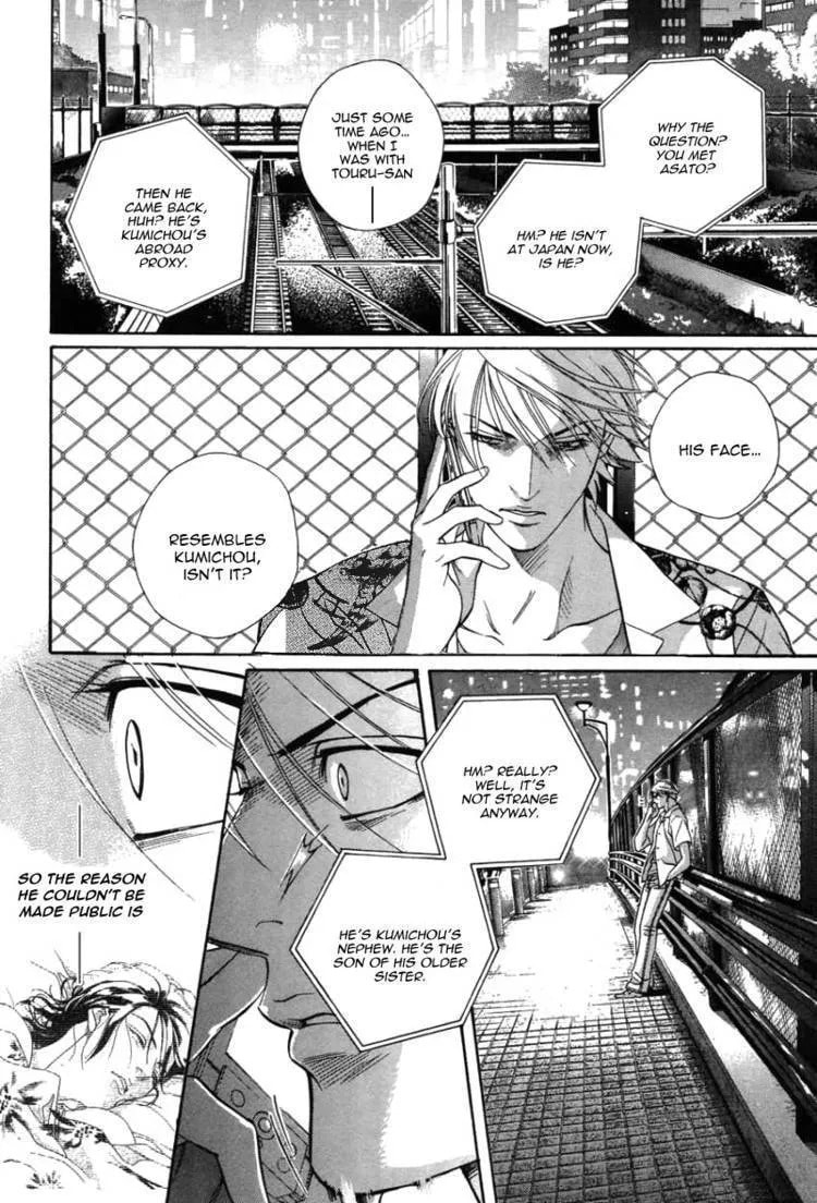 Starting with a Kiss Chapter 8 page 6 - 
