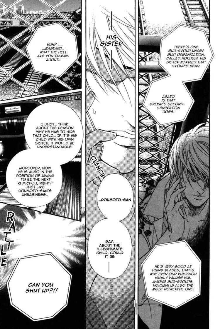 Starting with a Kiss Chapter 8 page 7 - 