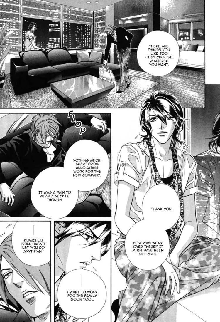Starting with a Kiss Chapter 8 page 9 - 