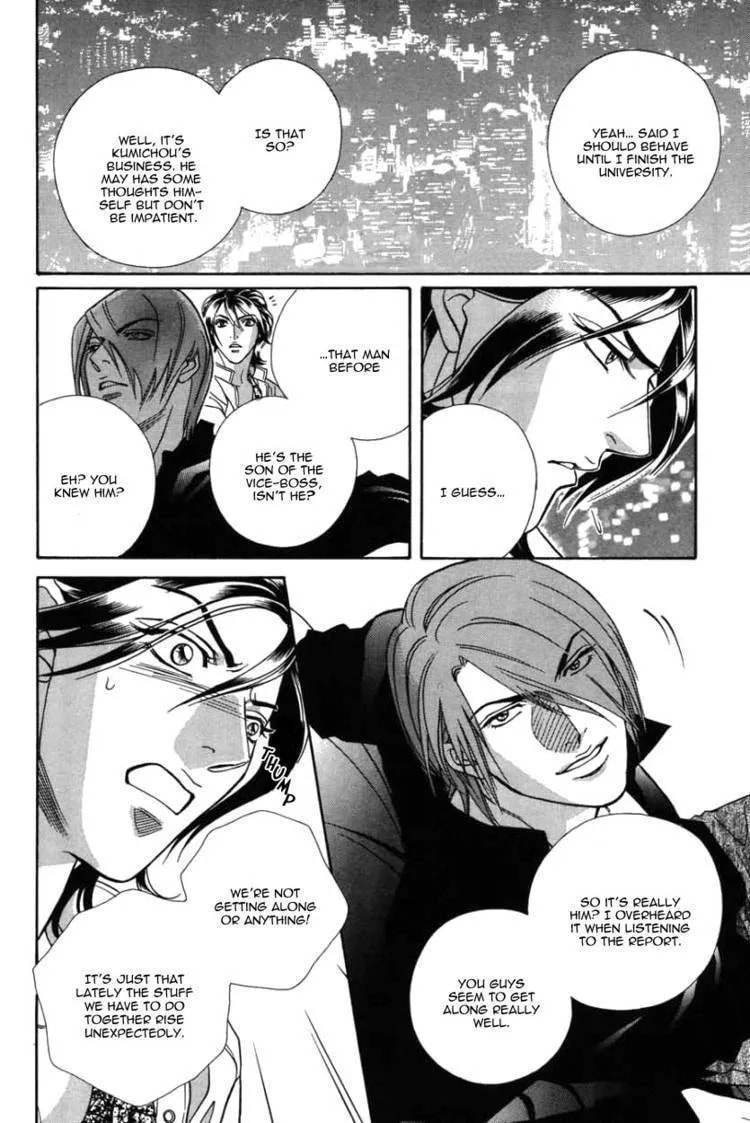 Starting with a Kiss Chapter 8 page 10 - 