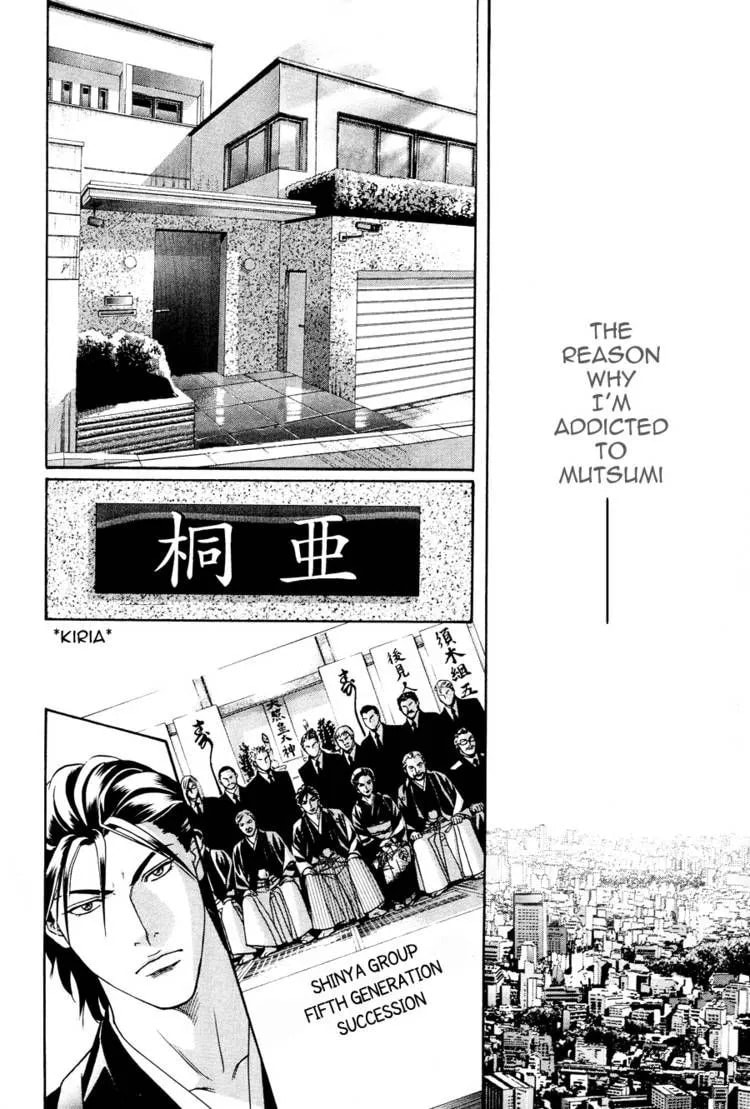 Starting with a Kiss Chapter 9 page 17 - 