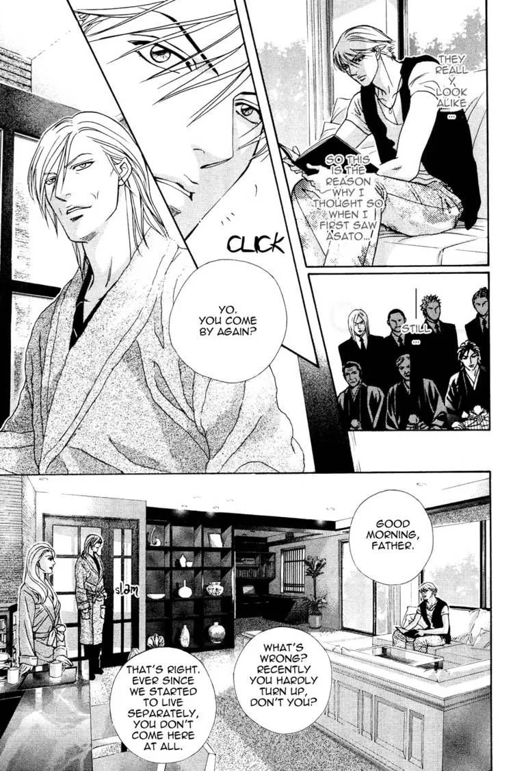 Starting with a Kiss Chapter 9 page 18 - 