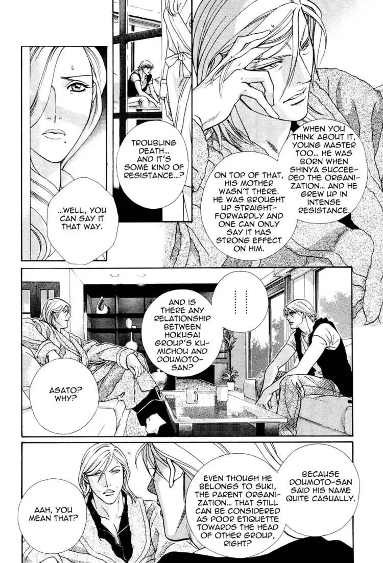 Starting with a Kiss Chapter 9 page 21 - 