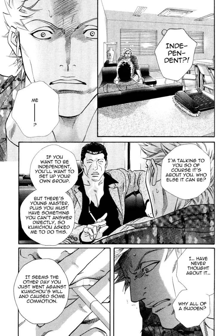 Starting with a Kiss Chapter 9 page 24 - 