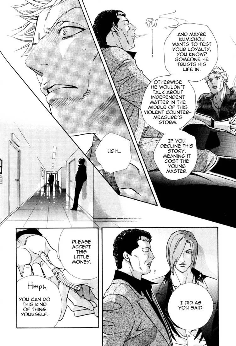 Starting with a Kiss Chapter 9 page 25 - 