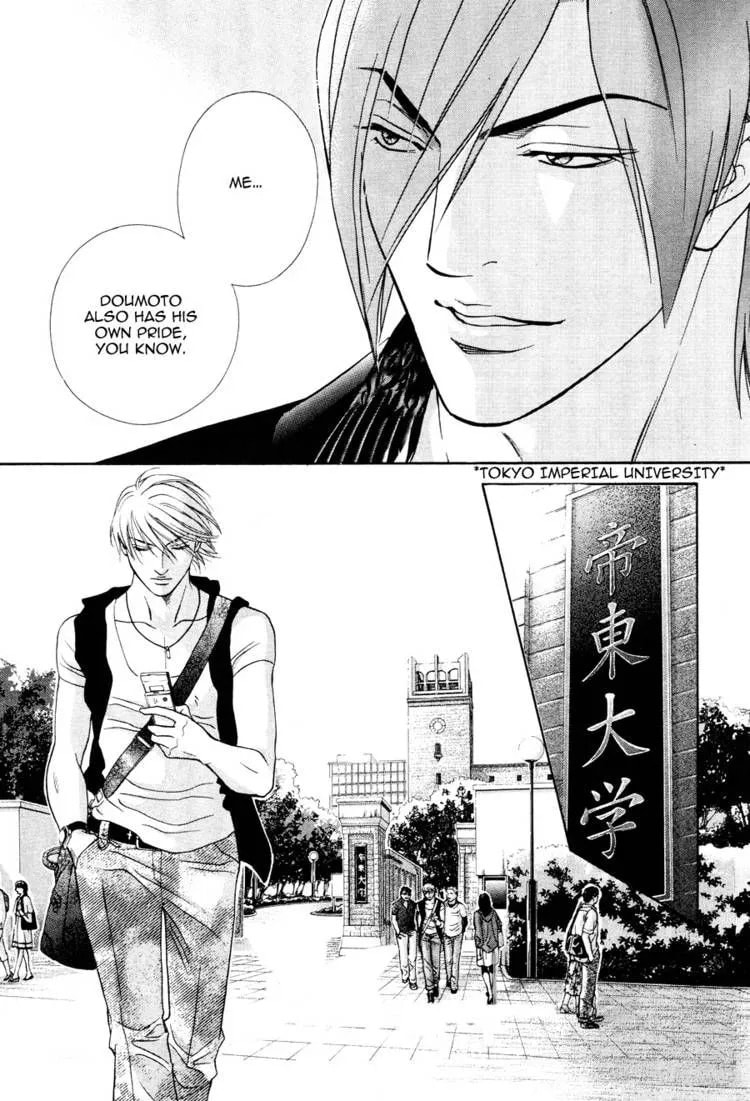 Starting with a Kiss Chapter 9 page 26 - 
