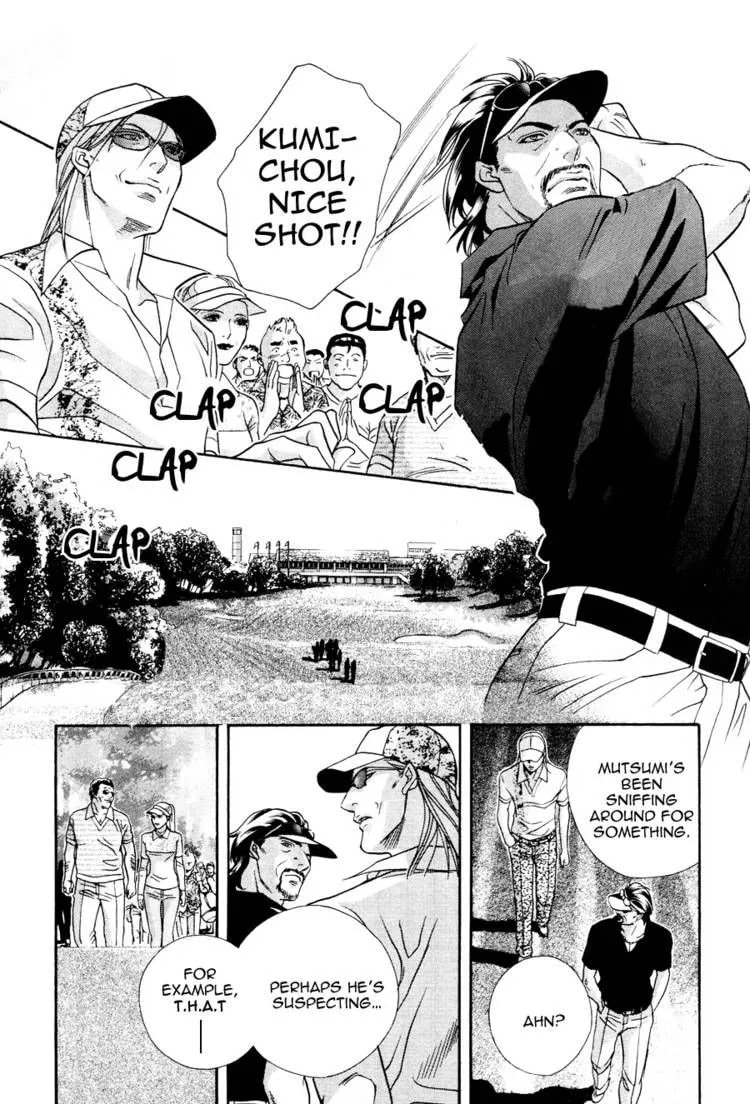 Starting with a Kiss Chapter 9 page 30 - 