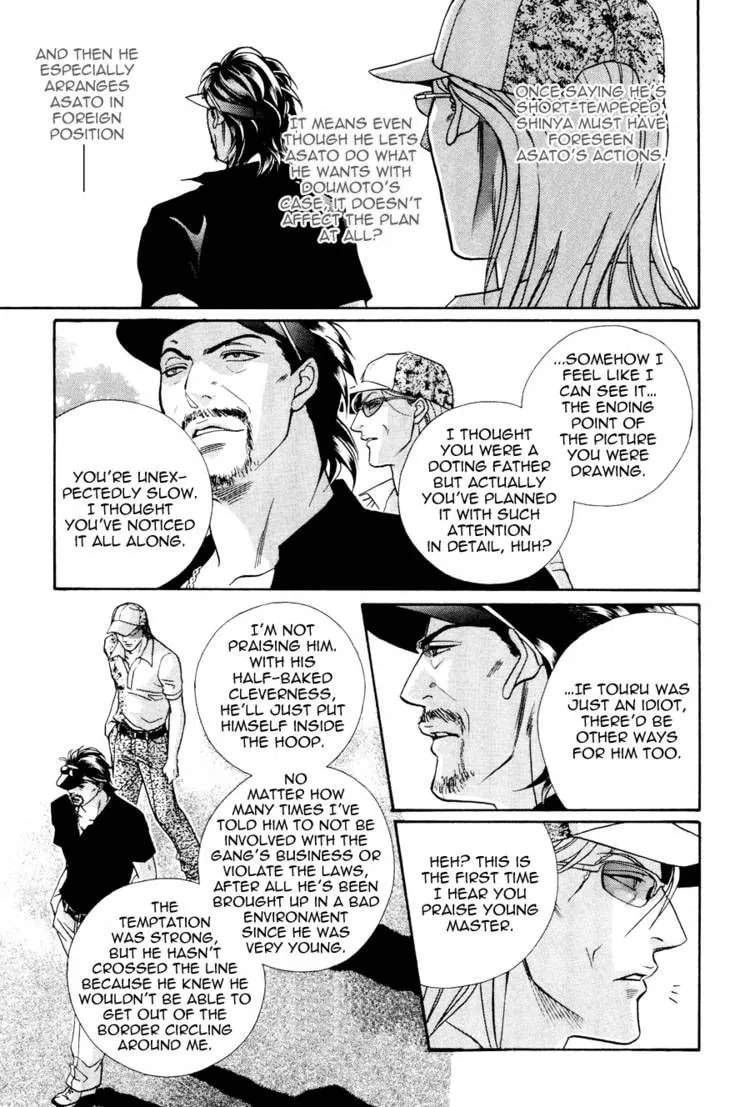 Starting with a Kiss Chapter 9 page 32 - 
