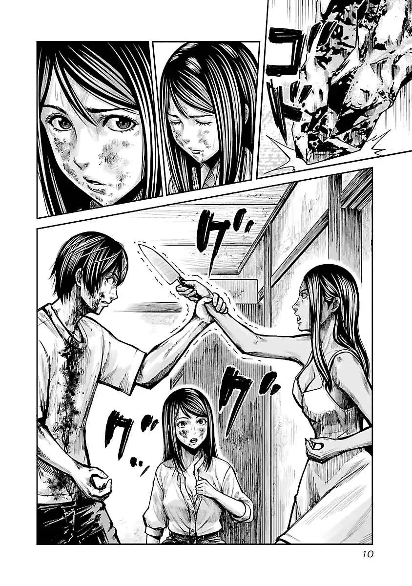 Stateless ~Those Without Existence~ Chapter 1 page 12 - 