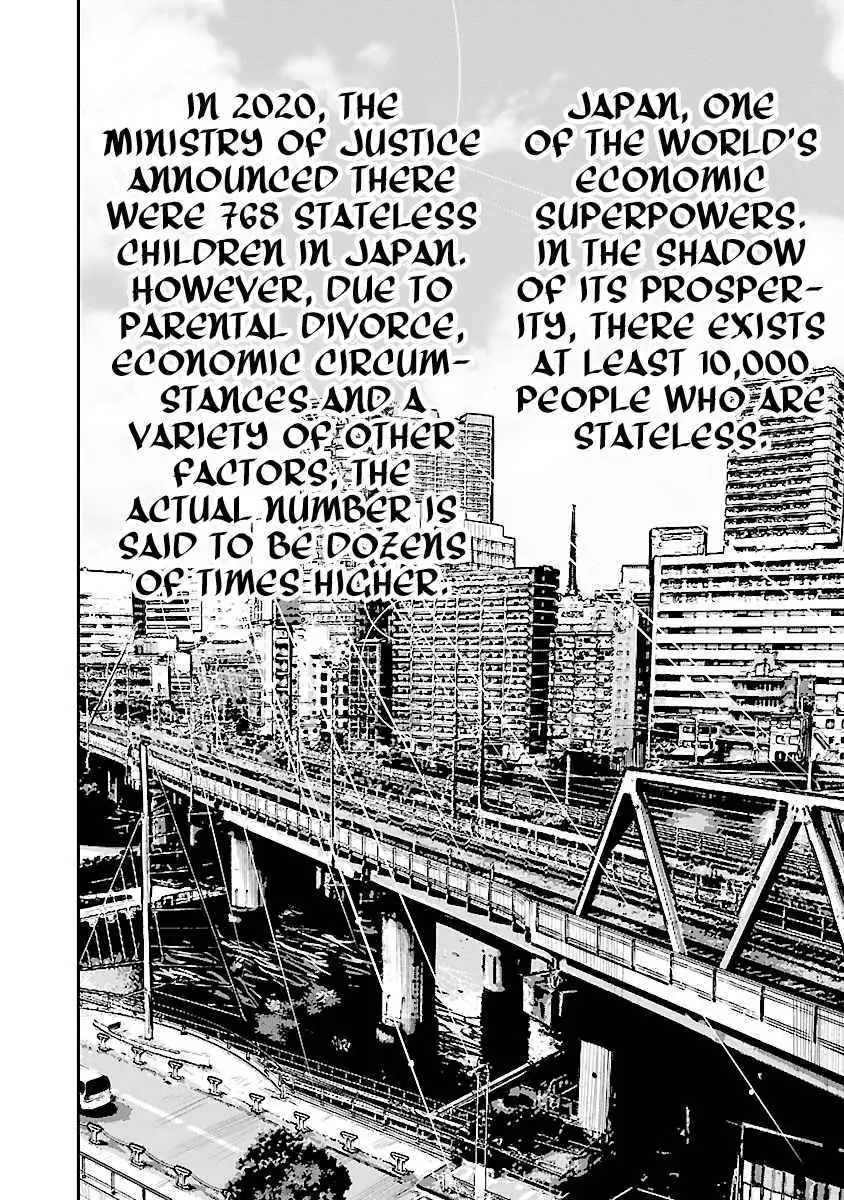 Stateless ~Those Without Existence~ Chapter 1 page 16 - 