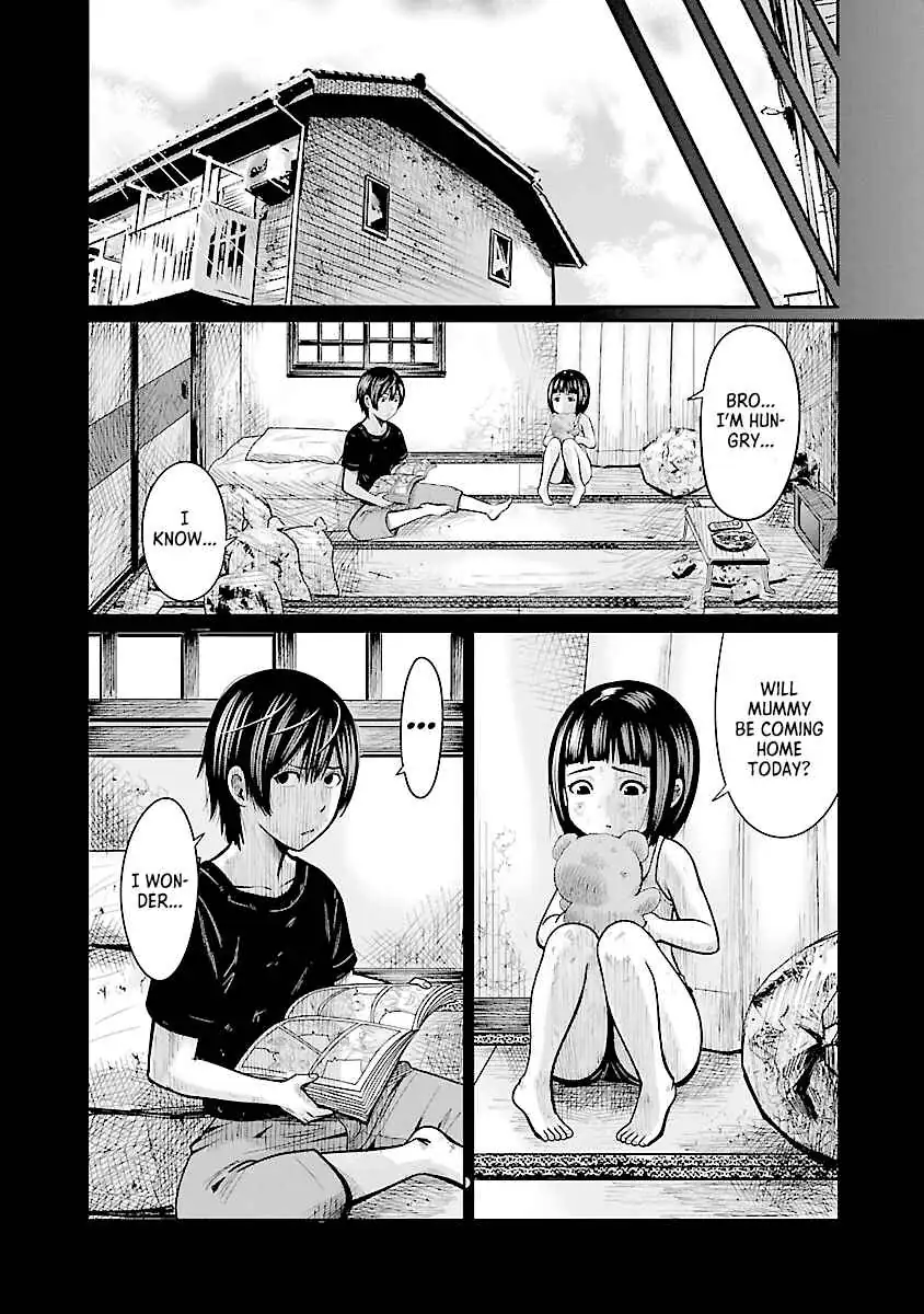 Stateless ~Those Without Existence~ Chapter 1 page 17 - 