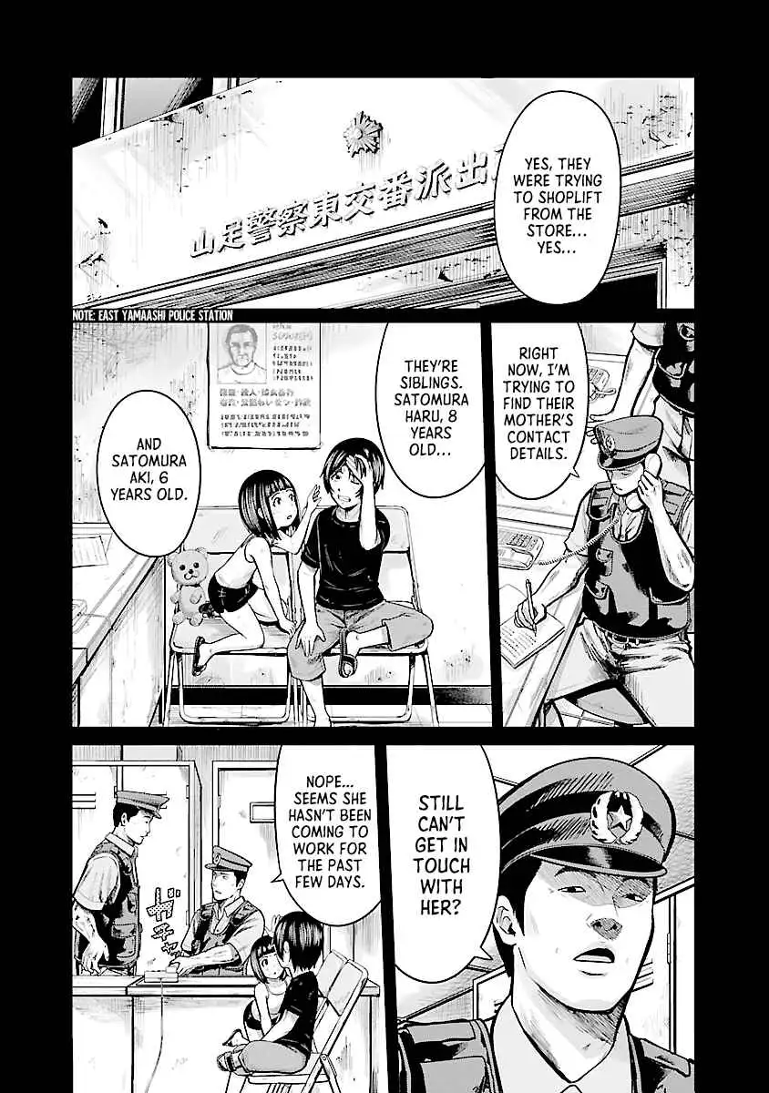 Stateless ~Those Without Existence~ Chapter 1 page 19 - 