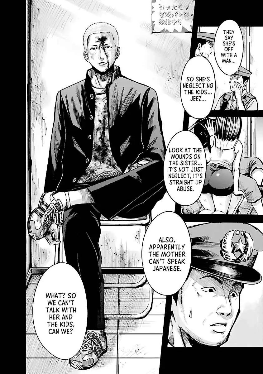 Stateless ~Those Without Existence~ Chapter 1 page 20 - 
